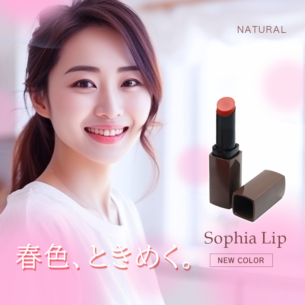 コスメ系バナー